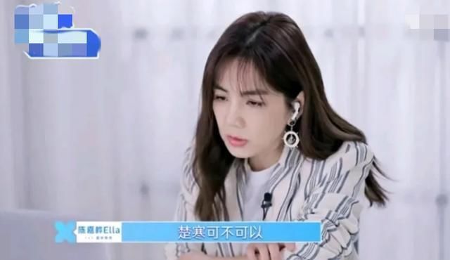 青春有你2|张楚寒实惨,2次选秀都为他人做嫁衣,吴宣仪之后又遇许佳琪