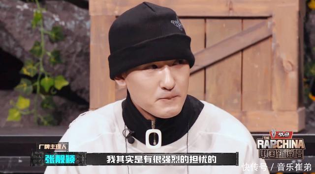  嚣张|杨和苏霸气回归《中国新说唱》，黄旭一句话更嚣张，吴亦凡选我