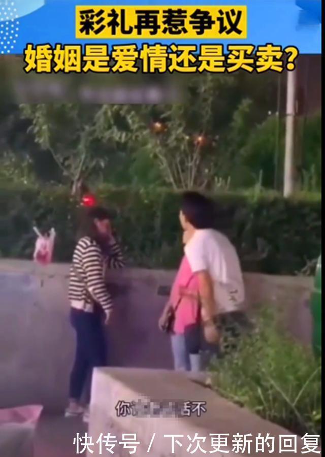 纠缠|给不起180万,还不能分手?女方纠缠4个月,男方当街猛扇耳光