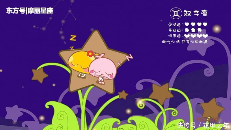  区别|经常把好感当成爱的四个星座，双鱼座区别不出来，狮子座进展太快