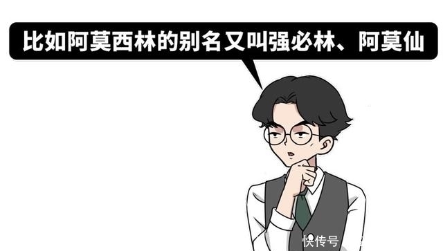 家庭|有病吃啥药,家庭用药对照表!9类常见病,对症用药一看便知