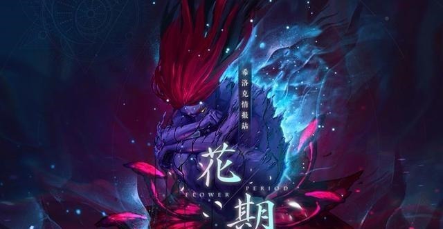 模式|DNF希望洛克试用任务策略,完成后可以获得史诗jar