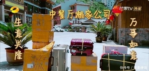 开播|《中餐厅》开播,赵丽颖被逼哭,果然,只有她才能搞定这两个男人