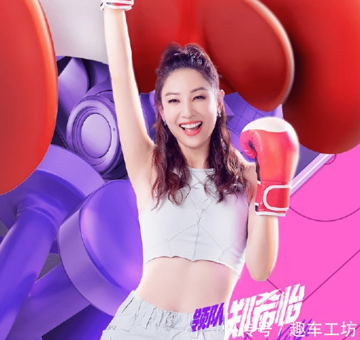 综艺|郑希怡无缘《浪姐》成团,转头新综艺便官宣,还有THE9成员加盟