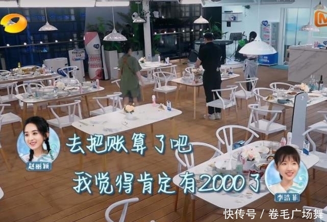 赵丽颖|赵丽颖睡不着喝中药,晚上怕冷睡前还戴帽子,不帮忙洗碗起的最晚