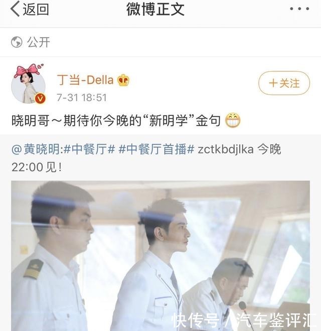 乘风破浪|报恩还是报仇许飞为宣传湖南卫视真人秀,得罪浙江卫视综艺一姐