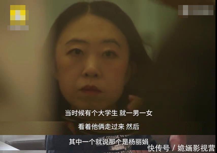 对方|40岁杨丽娟最新采访!不再迷恋刘德华,但祝福对方