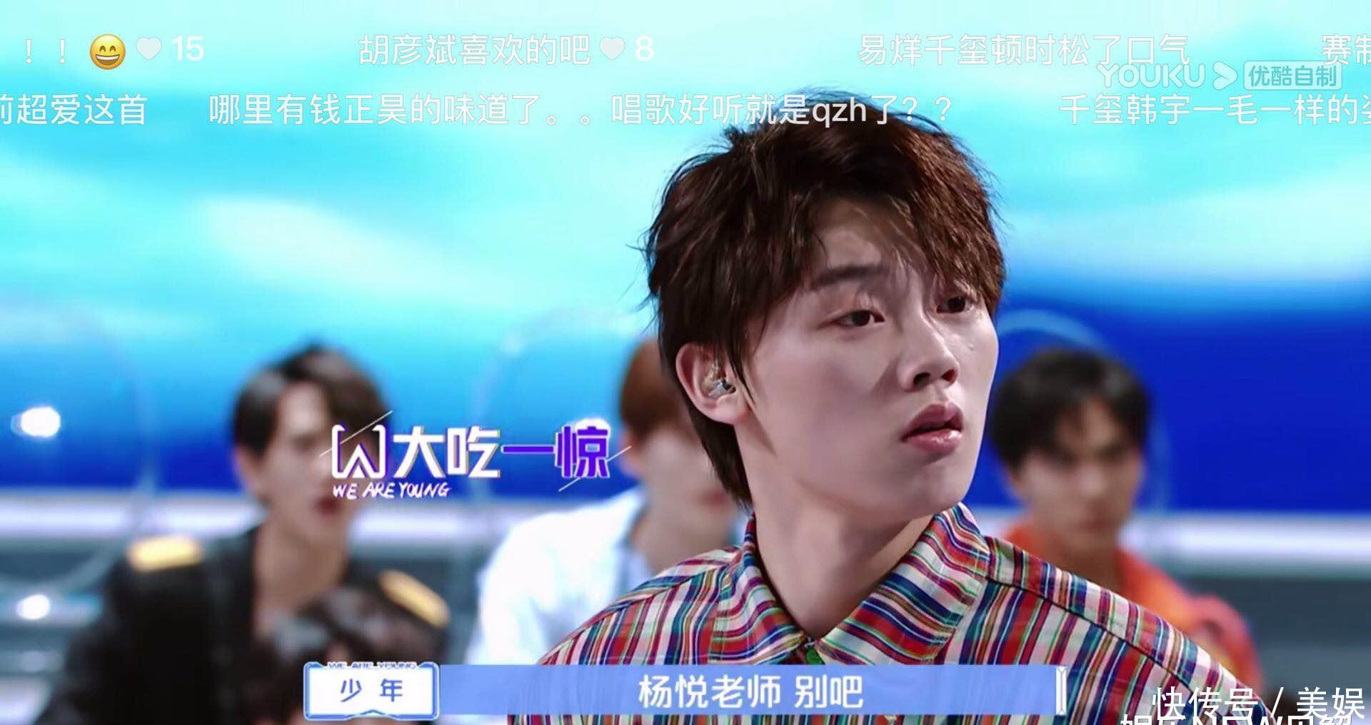 徐艺洋|《少年之名》她成为黄子韬多年以来第一关注,而他将是第二徐艺洋