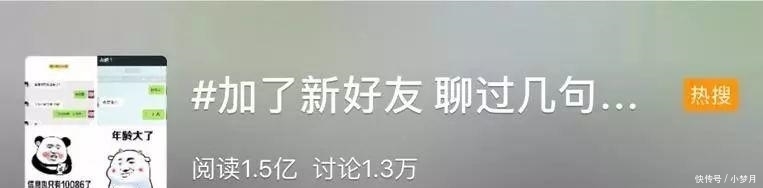 扎心|我删除了1307个微信好友,发现了一个扎心的真相…