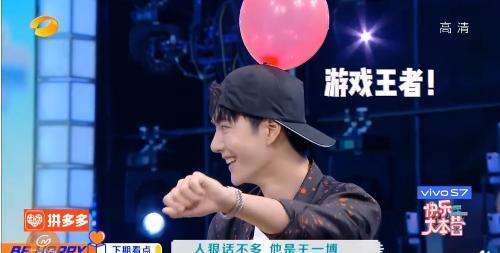 大本营|快乐大本营下期预告:和颂VS乐华,王一博赵丽颖黄明昊等人到场