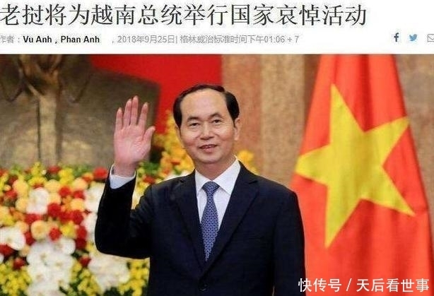 安然|周边全是大国, 这个小国家又穷又落后, 为什么可以安然存活?