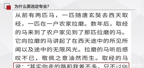 选定|我们为什么要在高考志愿填报时选定一个专业方向？