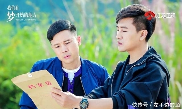 扎根|《我们在梦开始的地方》今晚开播,有志青年扎根乡村带领村民脱贫致富