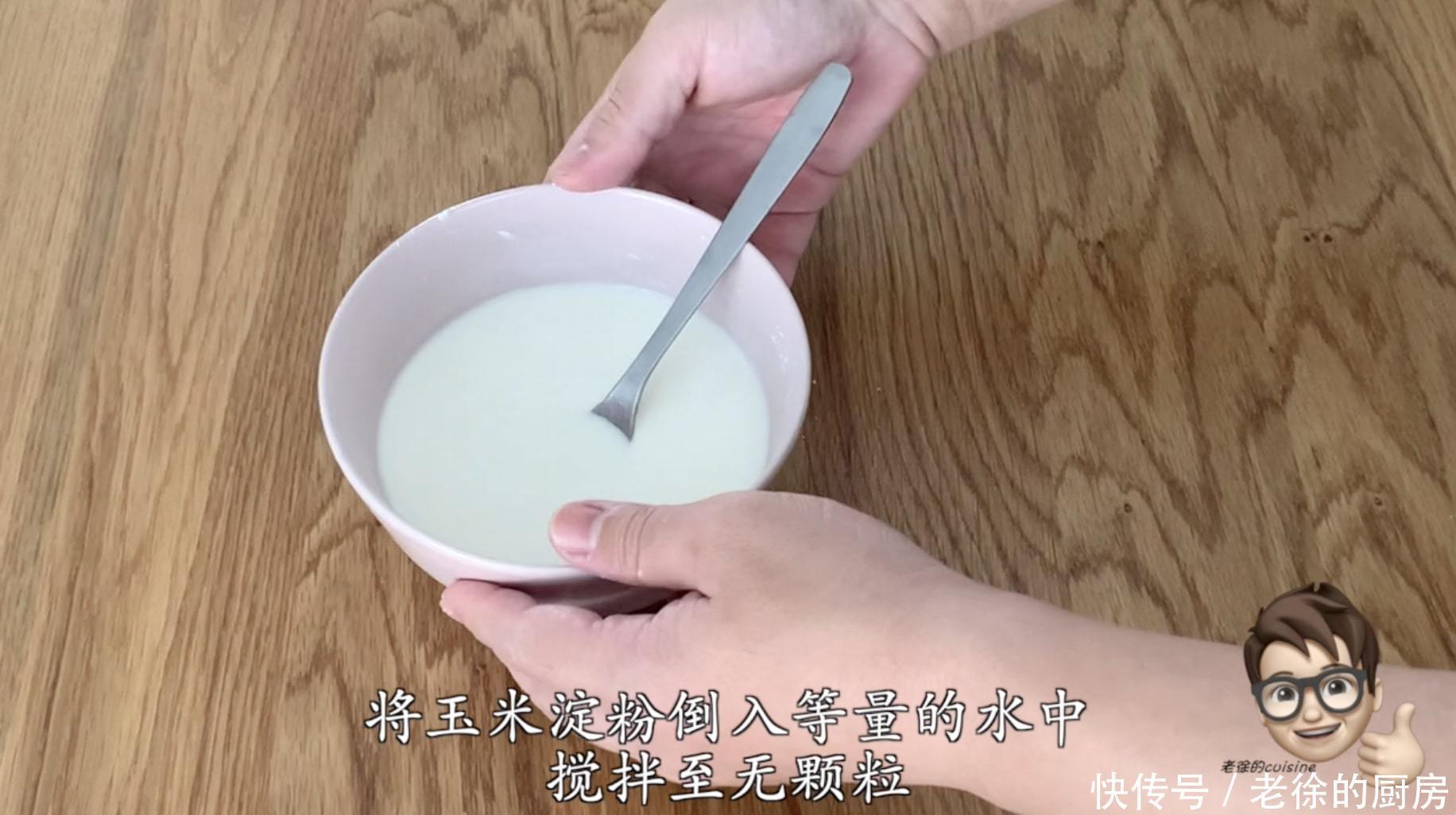 凉粉|一份软糯的玉米凉粉,一碗酸辣的开胃料汁,做法简单又美味