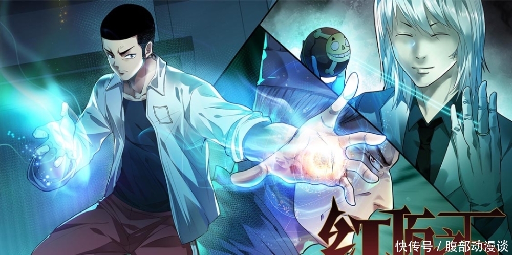  动漫|腾讯动漫2020暑期重点漫画新作预览