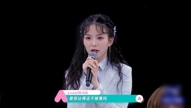 贡献|《创造营》陈卓璇低情商出圈了!贡献年度金句是我站得不够高吗