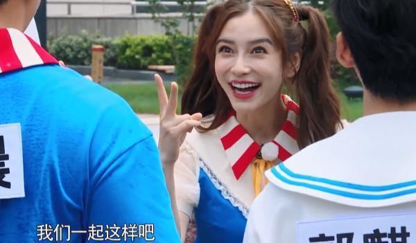 表情|当李晨要求大家救baby时,谁留意吴谨言表情暴露真实情商