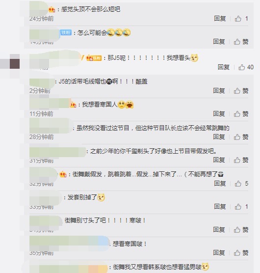 王一博|王一博真的剪短发了鬓角失踪粉丝强颜欢笑，担心戴假发跳街舞