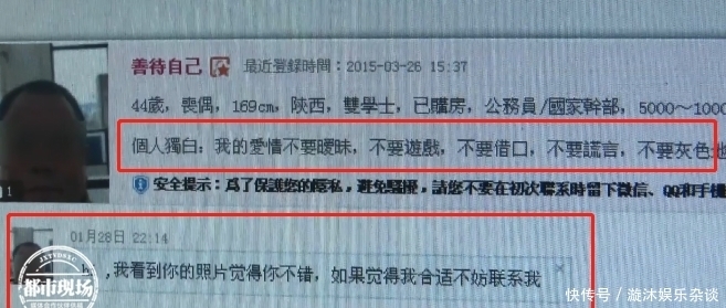 消失|恩爱情侣?女子被骗财骗色还丢了宝贝 同居男直接消失