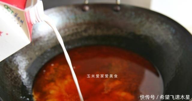 法鲜|辣法鲜香，香味浓郁，简单美味