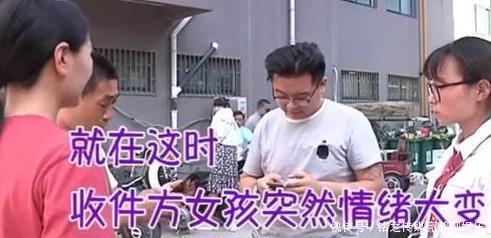 王师傅|快递失而又得快递员不开心，姑娘赔偿款和货都要，网友：请你善良
