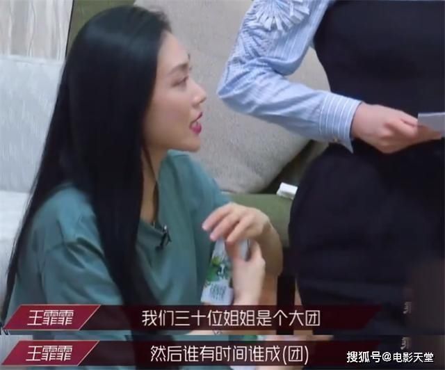 浪姐|张艺兴成团之夜嘉宾杜华导师大秀《浪姐》成团之夜要炸了