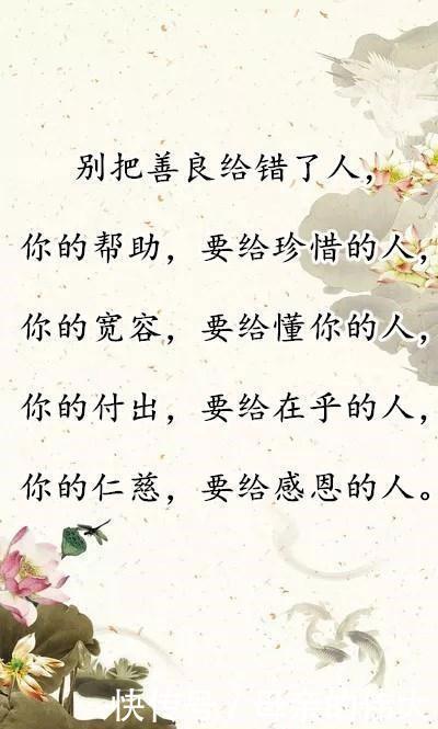 儿戏|善良不是垃圾,真心不是儿戏