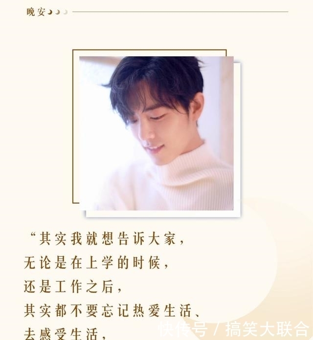  陪伴|没有肖战陪伴的5个月里，粉丝做了什么，让人们敬佩对生活的热爱