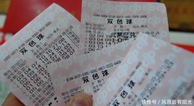 延迟|彩票有“暗箱操作”内部人员已透露，开奖延迟一小时的真正原因