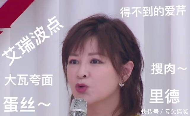 妈妈|《变形计》迎真正“太子爷”,得知妈妈身份后,网友:最近有点惨啊