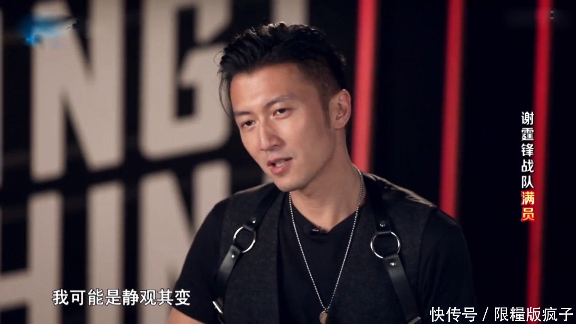  素人|《中国好声音》盲选谢霆锋没人选，素人选手也不稀罕他的资源