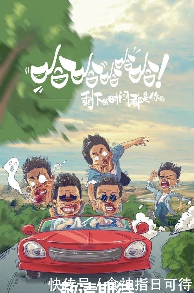 青春有你|他的剧终于要上了
