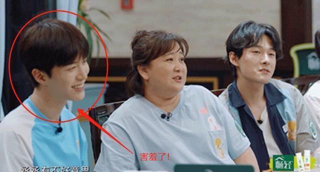  害羞|范丞丞的理想女神是她！说完自己还害羞了，果然还是个“憨憨”呀