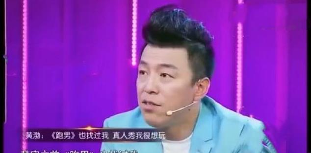 队长|跑男队长人选不是邓超?只是因为他选了极挑,意外的成就了邓超!