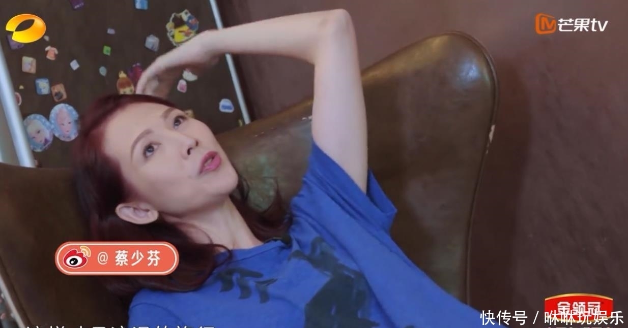  嘉宾|胡可节目中明言要与金瀚独处，嘉宾纷纷问沙溢咋回事啊