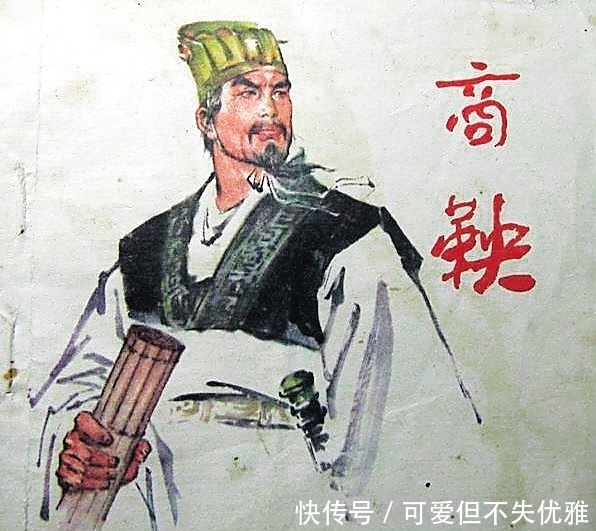 五马分尸|中国历史上死得最惨的十大人物 商鞅死于五马分尸