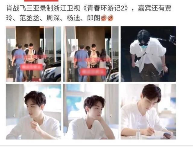女团|肖战综艺再爆花絮,穿吉利服还跳女团舞蹈,可惜全部一剪没