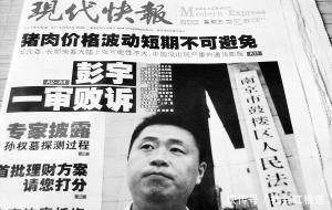 清白|“扶人被讹”已证小伙清白,讹人者仍然无赖嘴脸:那你起诉我啊!