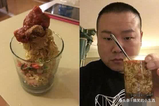 吃泡面的方|继岳云鹏后张云雷吃泡面方式火了,网友德云社带你打开正确吃法