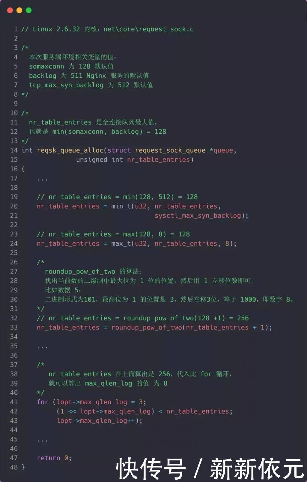 连接|TCP半连接队列和全连接队列满了,怎么破