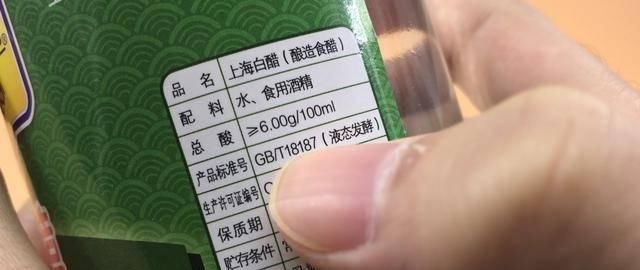 家里人|白醋上有这几个字,建议不要买,白送都不要,看完抓紧告诉家里人