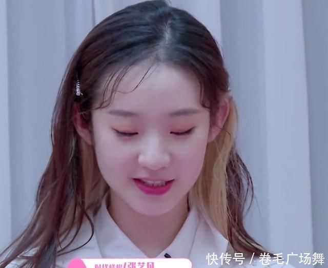 心情|张艺凡晋级《创3》总决赛,心情却满是失落,最好的朋友即将离开