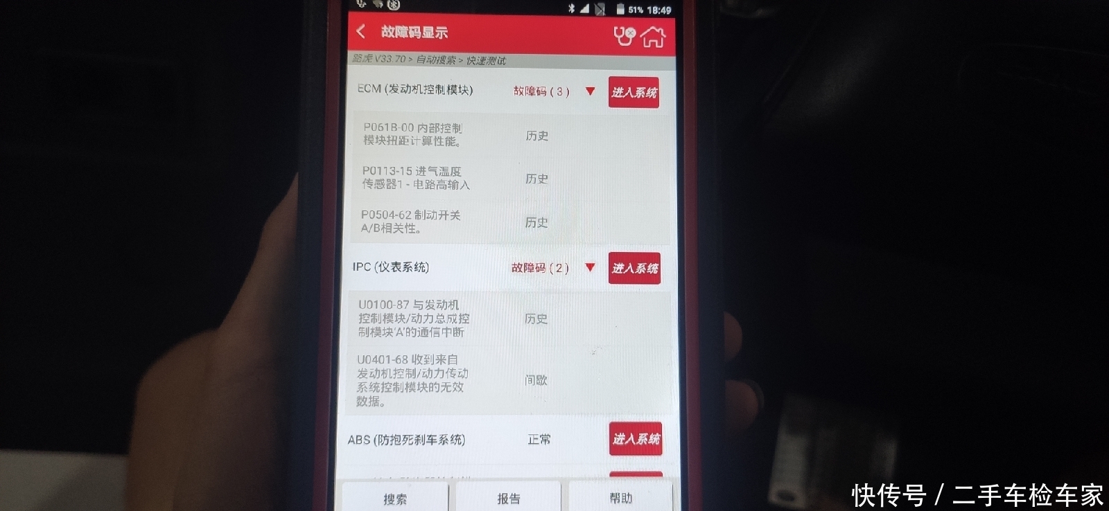 报价|女王的抉择!这辆路虎连气囊都没有报价却高达70万,买家:值!