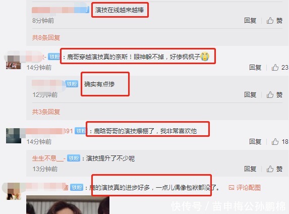  设计|《穿越火线》肖枫失踪之谜揭晓，被许蔚设计，被网友戏称人间最惨