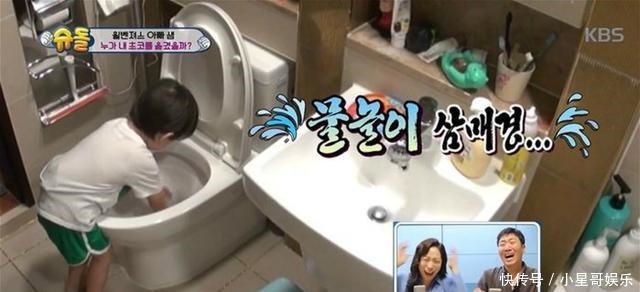 本特利|《超人回来了》本特利太“天真烂漫”了!不知道马桶有多脏吗