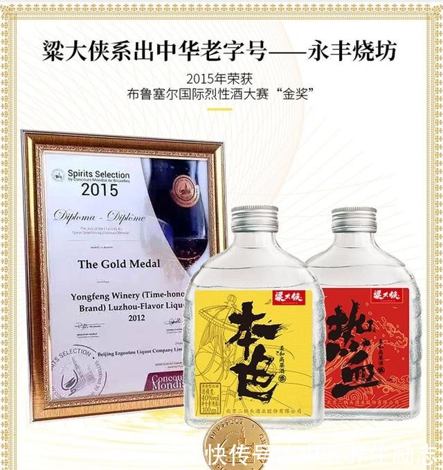 当地|如假包换的粮食酒,行家爱不释手,最后一种堪称平价酒中的战斗机