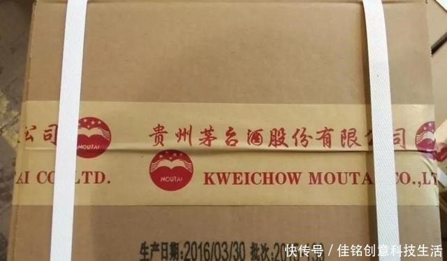 生产|7个鉴别茅台酒真假的方法!