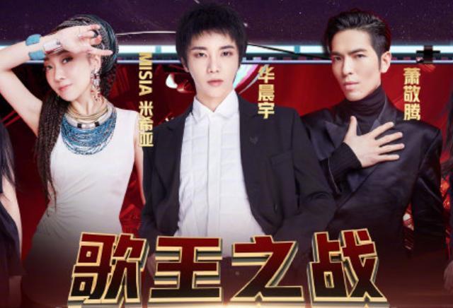  观众|米希亚回应《歌手》决赛惨败彩排才知有现场观众，不然会换首歌