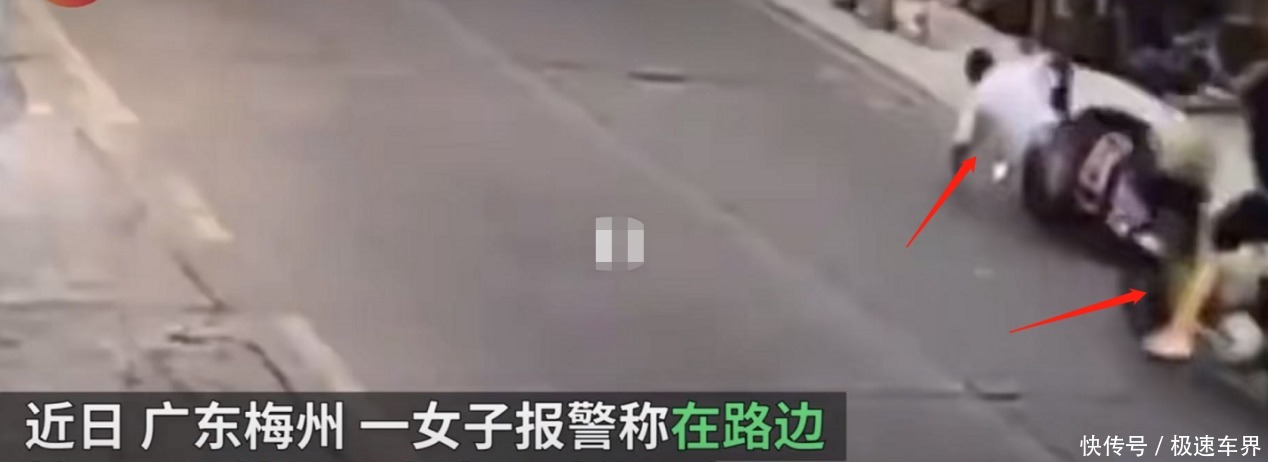 女士|女士扶起摔倒老人反被讹,警方查其真相怒了没完了是吧