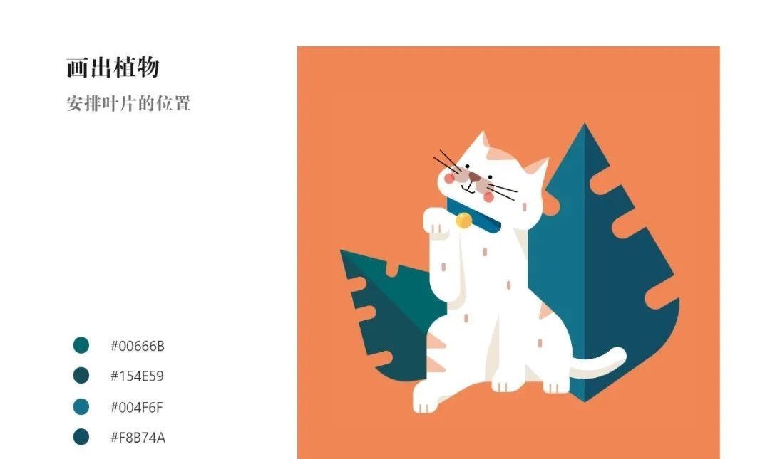 扁平|扁平插画风格初学入门教学